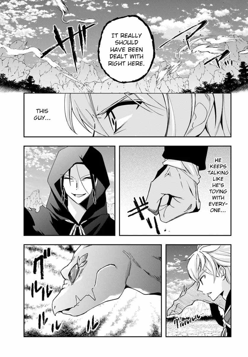 The Frontier Alchemist ~ I Can’t Go Back to That Job After You Made My Budget Zero Chapter 31.2 page 8