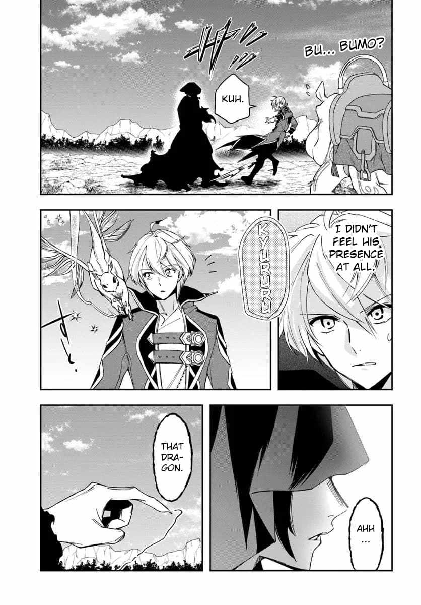 The Frontier Alchemist ~ I Can’t Go Back to That Job After You Made My Budget Zero Chapter 31.2 page 4