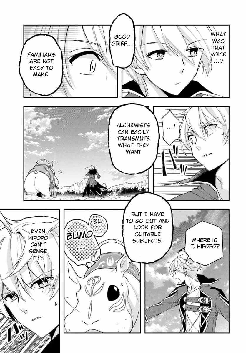 The Frontier Alchemist ~ I Can’t Go Back to That Job After You Made My Budget Zero Chapter 31.2 page 2