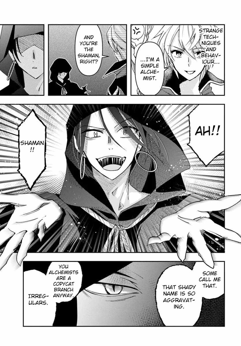 The Frontier Alchemist ~ I Can’t Go Back to That Job After You Made My Budget Zero Chapter 31.2 page 6