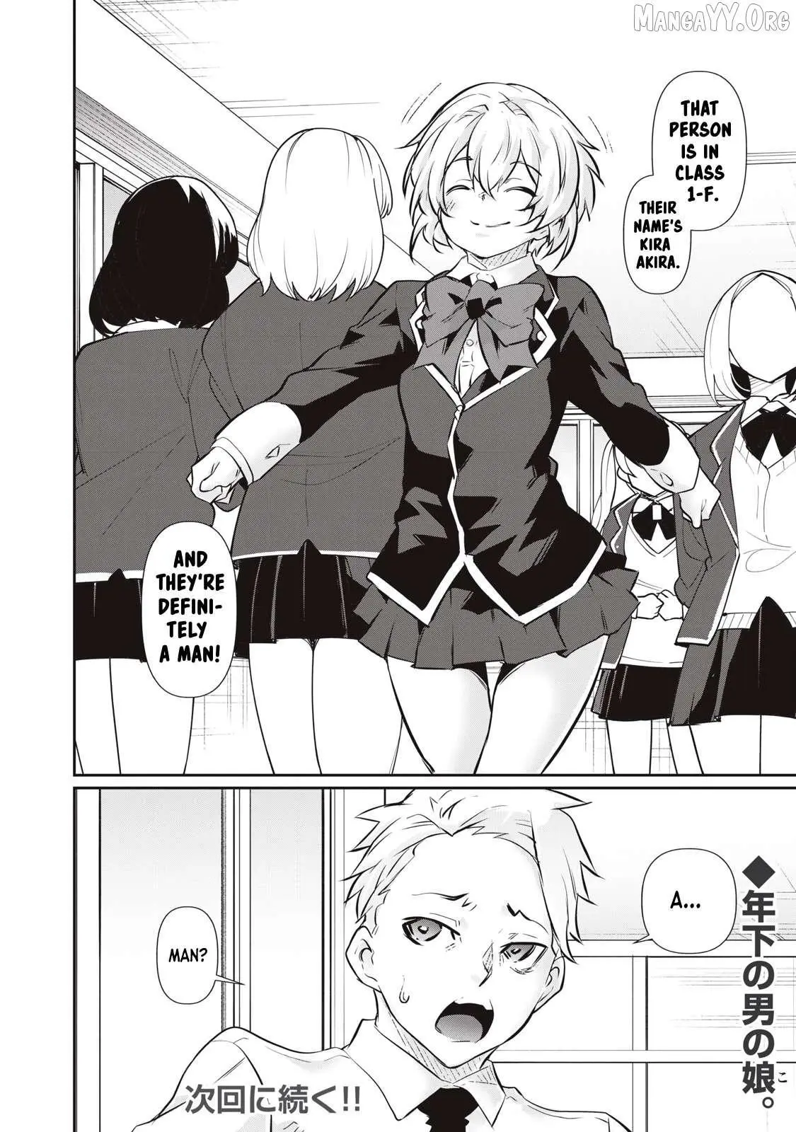Hacking Ghost Karada ni Shika Kachi no Nai Chapter 55 page 20