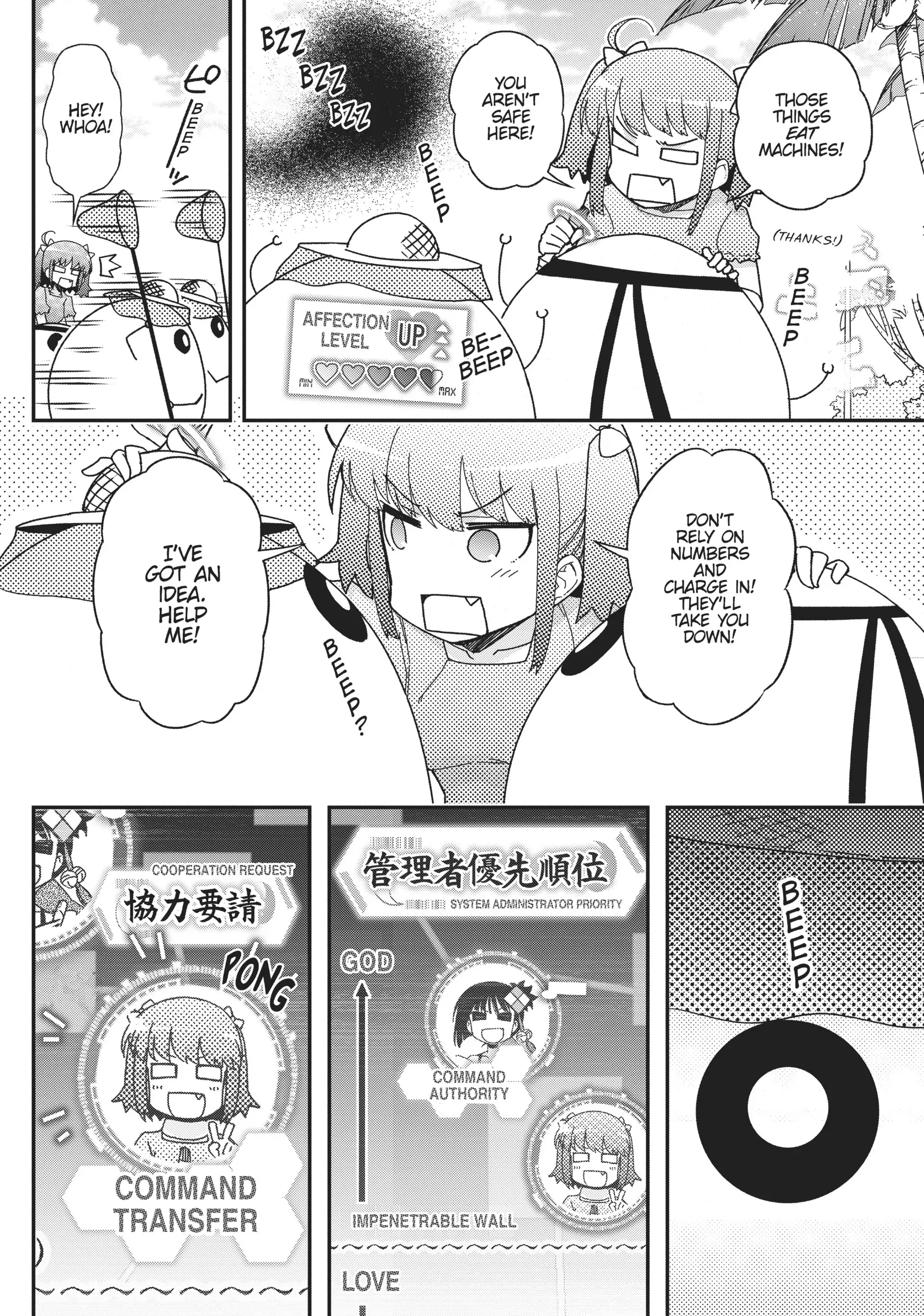 Pandora in the Crimson Shell - Ghost Urn Chapter 53 page 31