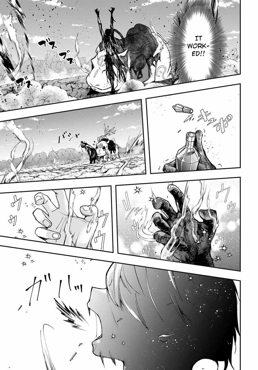 The Frontier Alchemist ~ I Can’t Go Back to That Job After You Made My Budget Zero Chapter 32.1 page 8