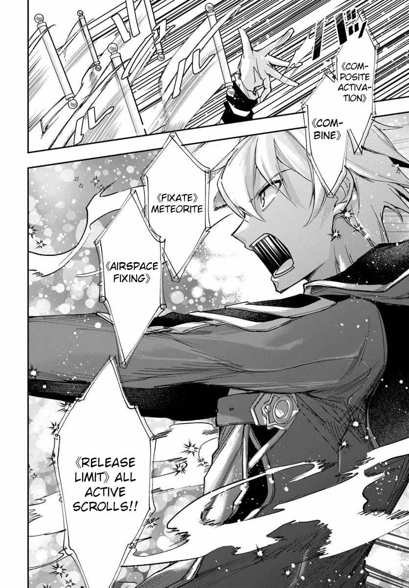 The Frontier Alchemist ~ I Can’t Go Back to That Job After You Made My Budget Zero Chapter 32.1 page 5