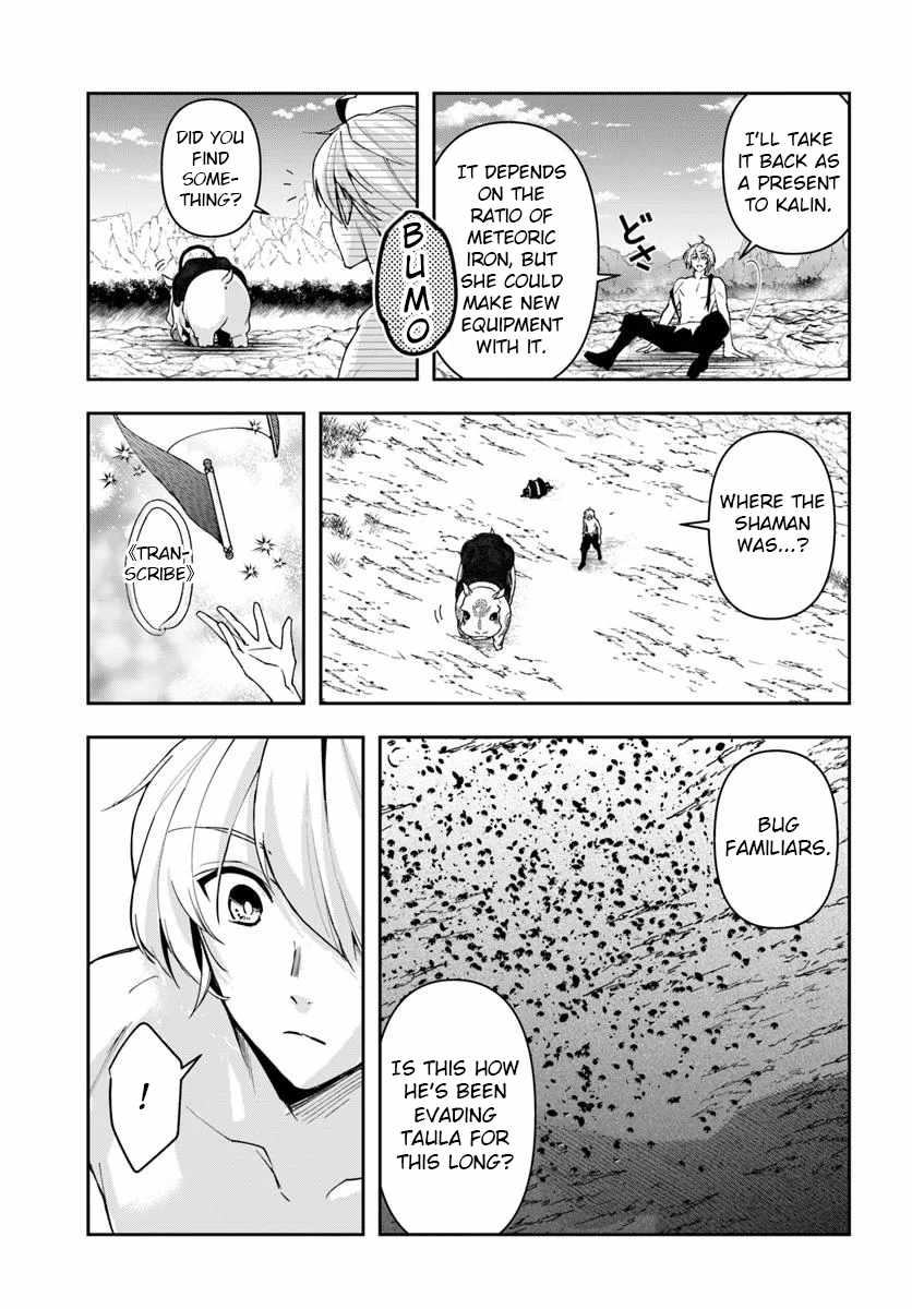 The Frontier Alchemist ~ I Can’t Go Back to That Job After You Made My Budget Zero Chapter 32.1 page 10
