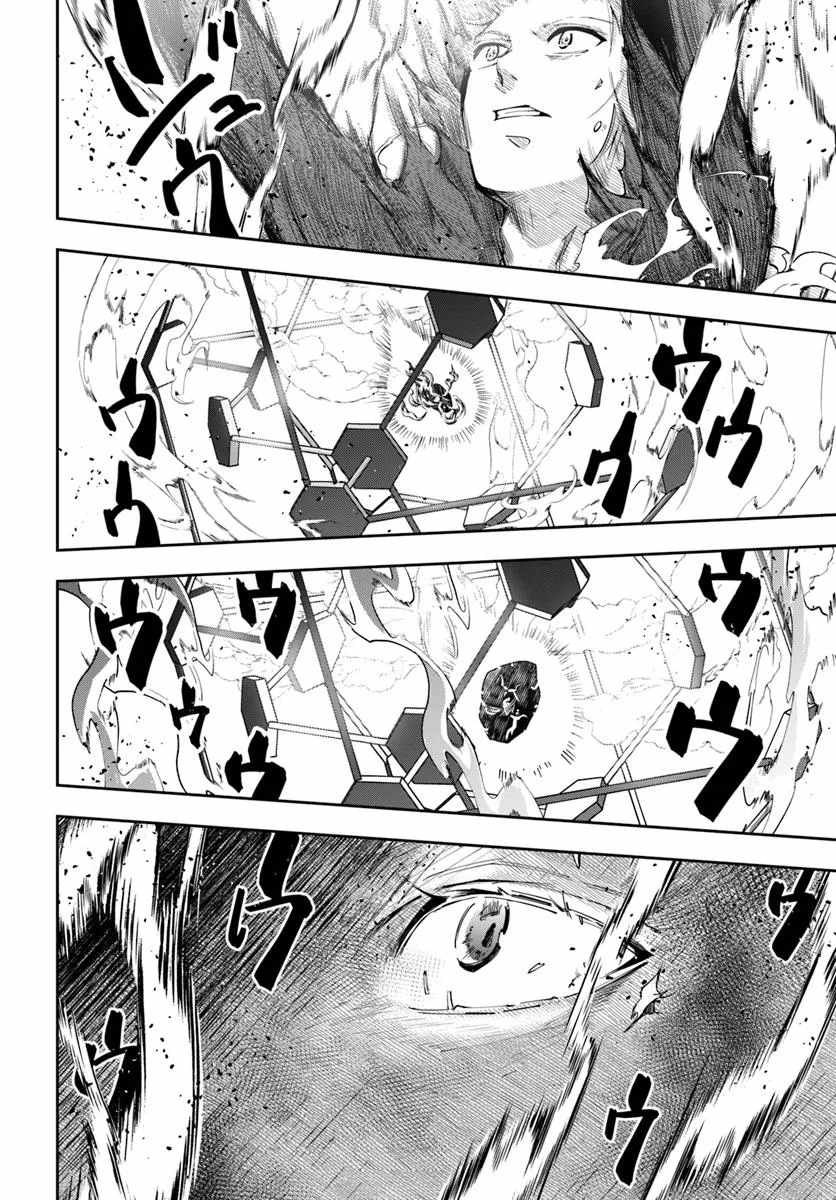The Frontier Alchemist ~ I Can’t Go Back to That Job After You Made My Budget Zero Chapter 32.1 page 7