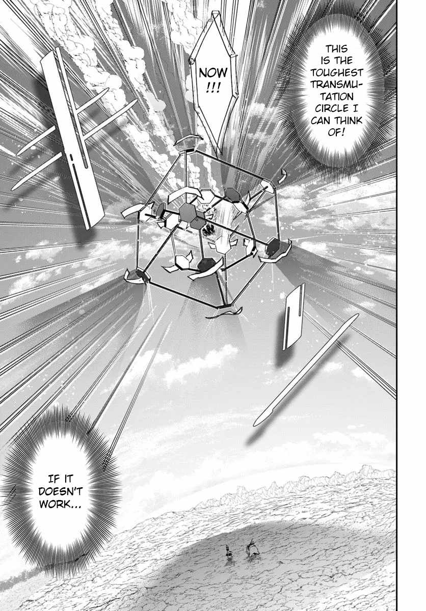 The Frontier Alchemist ~ I Can’t Go Back to That Job After You Made My Budget Zero Chapter 32.1 page 6