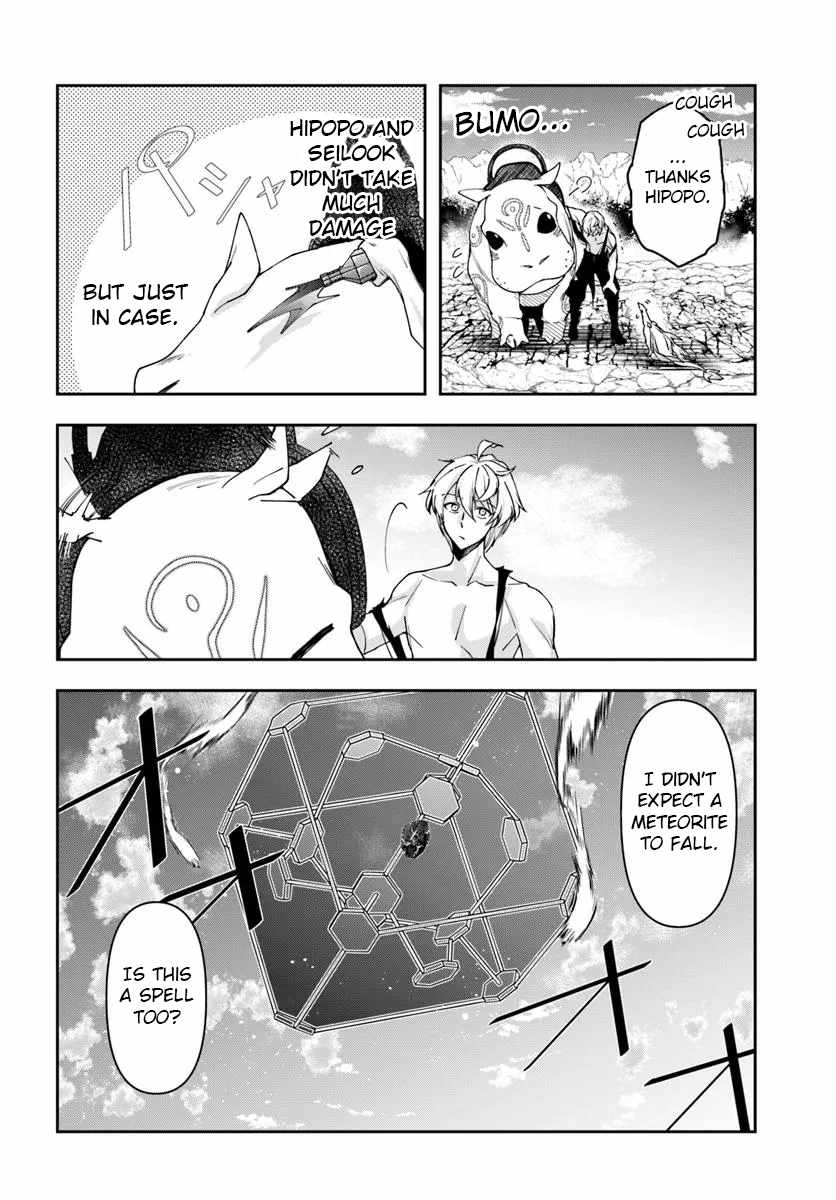 The Frontier Alchemist ~ I Can’t Go Back to That Job After You Made My Budget Zero Chapter 32.1 page 9