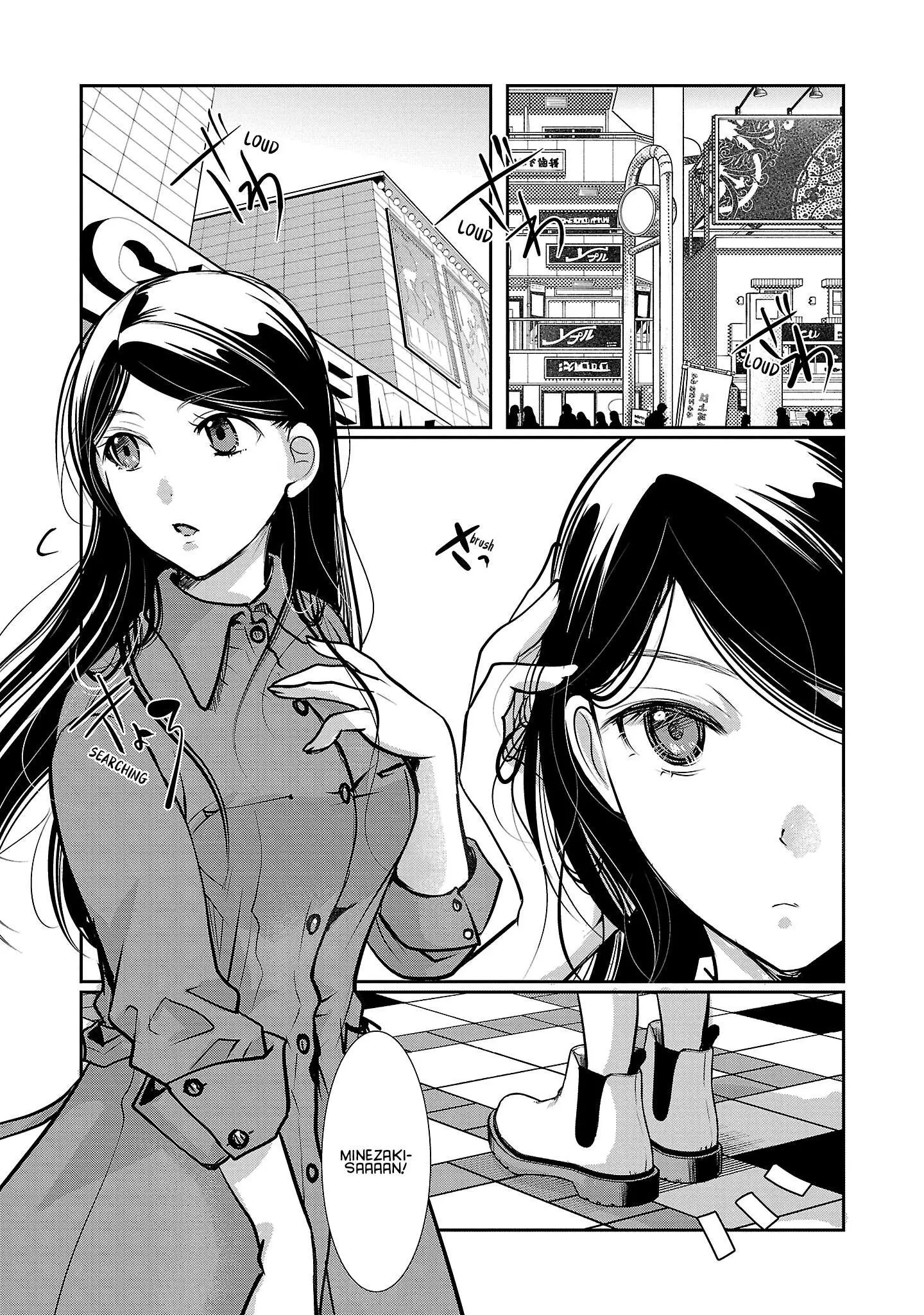 Takane no Hana wa Midaresaki Chapter 54 page 5