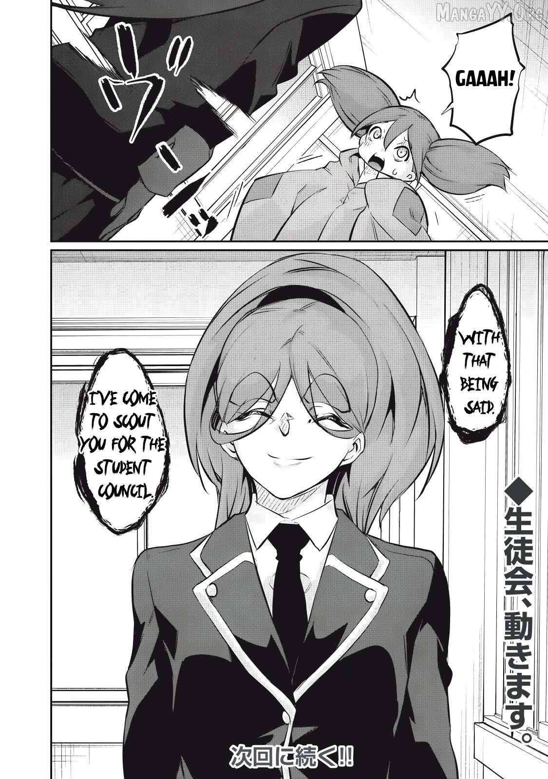 Hacking Ghost Karada ni Shika Kachi no Nai Chapter 56 page 20