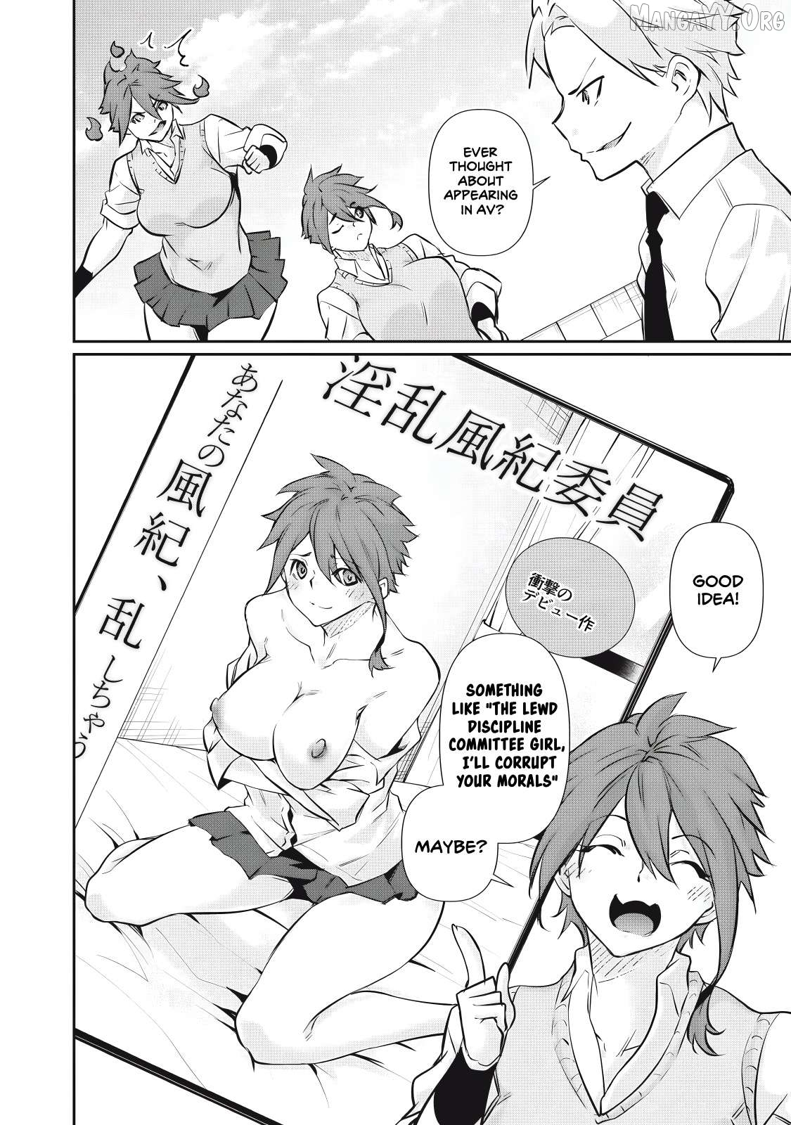 Hacking Ghost Karada ni Shika Kachi no Nai Chapter 56 page 8