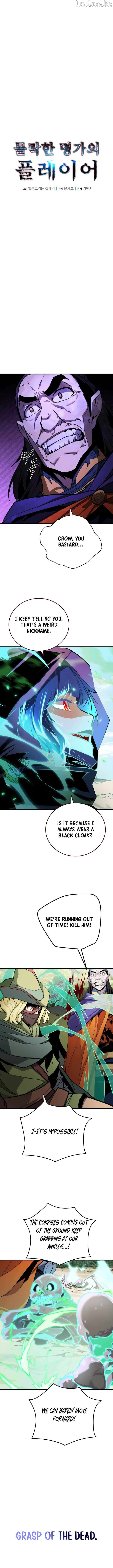 The Player of the Fallen Family Chapter 55 page 7