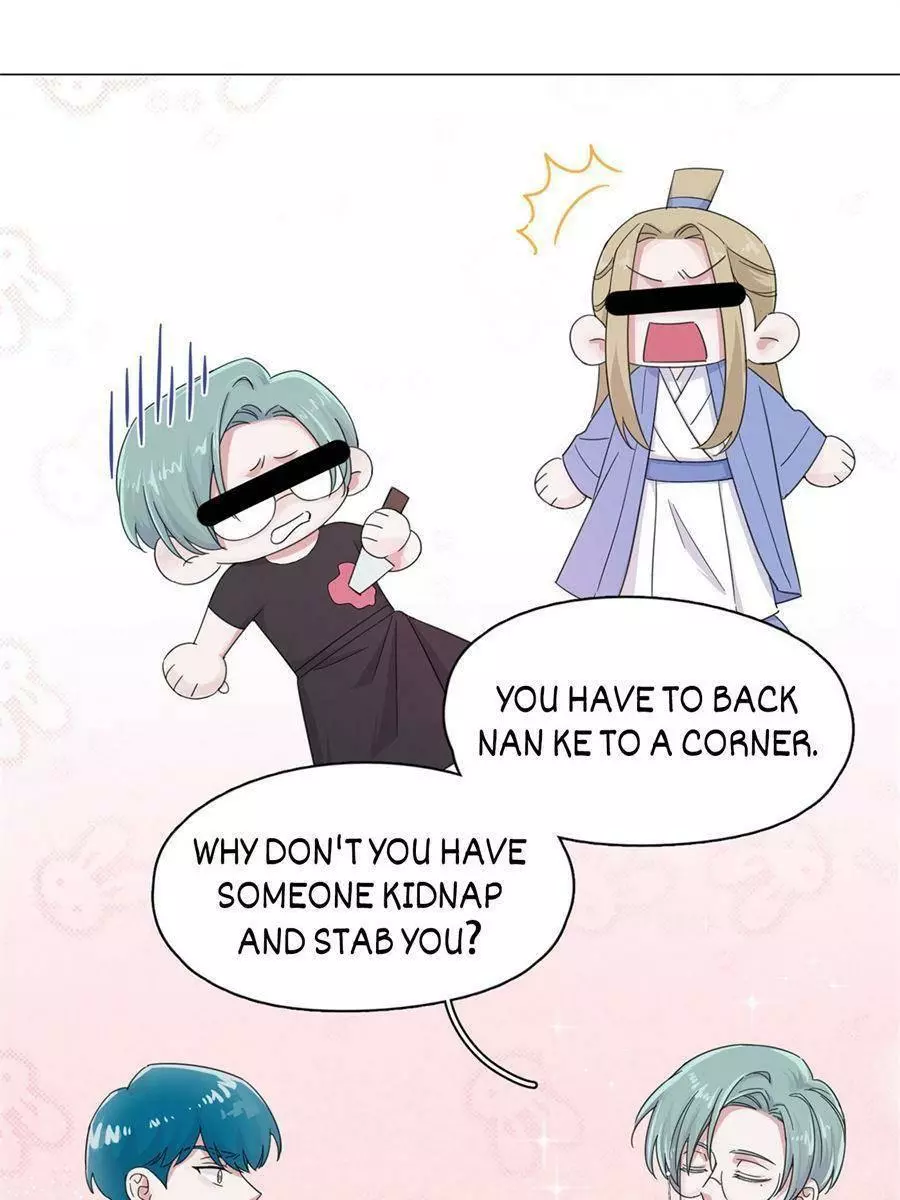 An Emperor Persistently Pursuits The Twelfth Wife Chapter 57 page 25