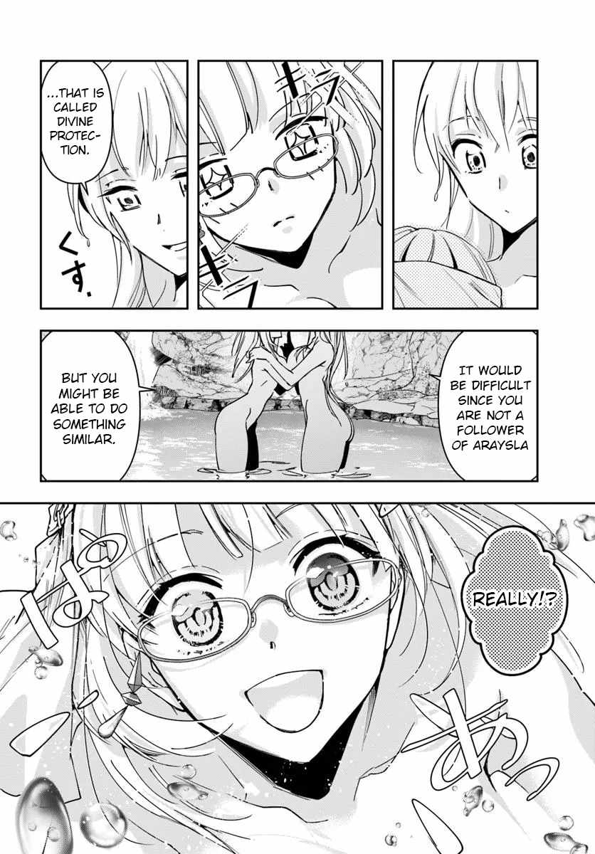 The Frontier Alchemist ~ I Can’t Go Back to That Job After You Made My Budget Zero Chapter 32.2 page 6