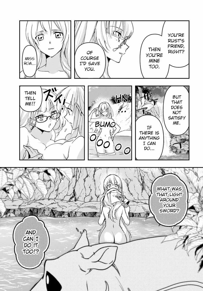 The Frontier Alchemist ~ I Can’t Go Back to That Job After You Made My Budget Zero Chapter 32.2 page 5