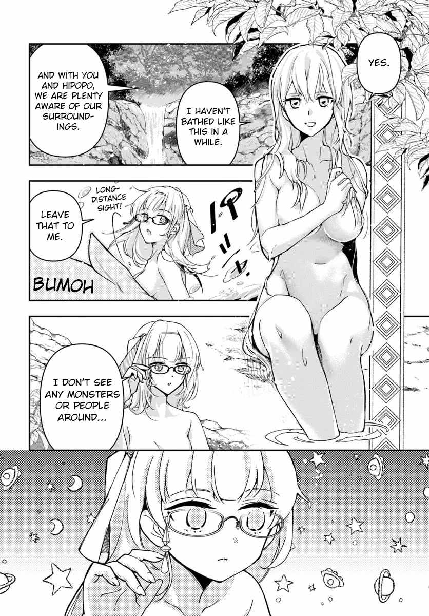 The Frontier Alchemist ~ I Can’t Go Back to That Job After You Made My Budget Zero Chapter 32.2 page 2