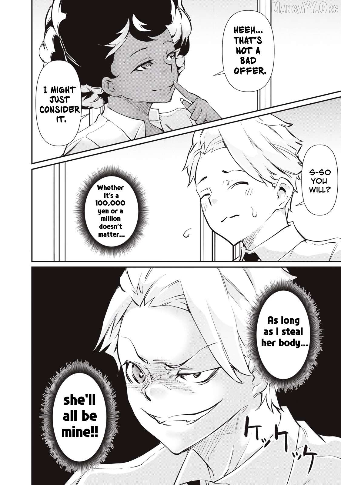 Hacking Ghost Karada ni Shika Kachi no Nai Chapter 57 page 4