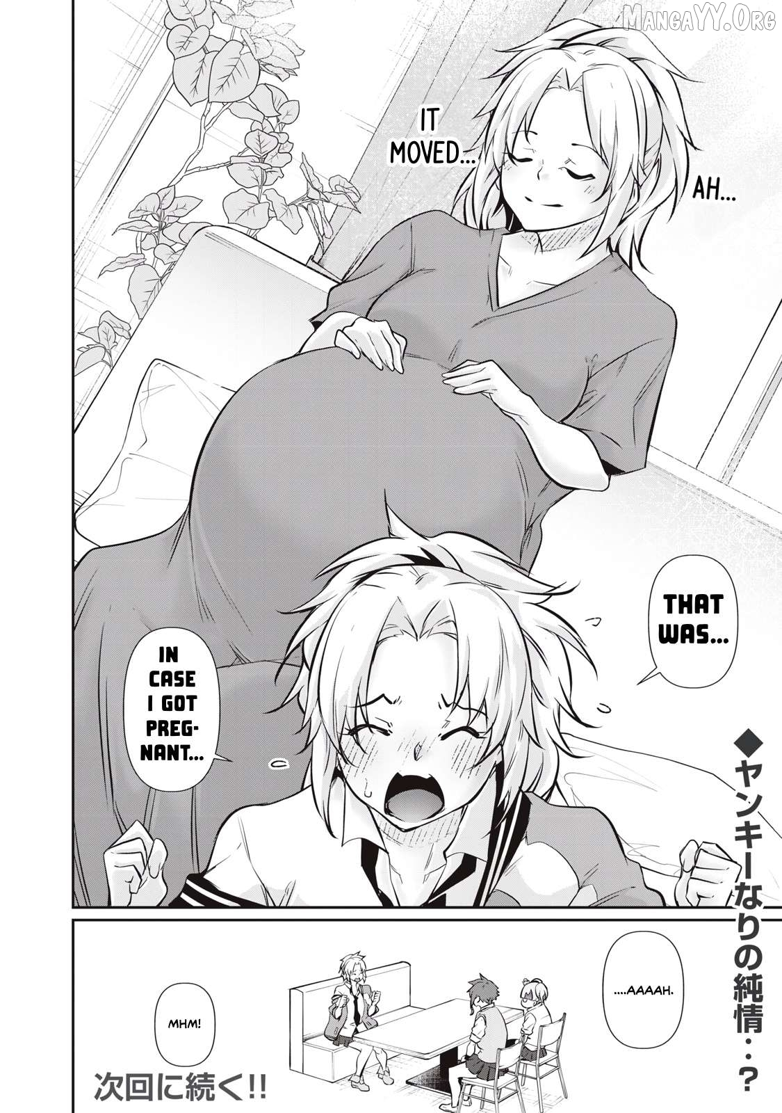 Hacking Ghost Karada ni Shika Kachi no Nai Chapter 57 page 20