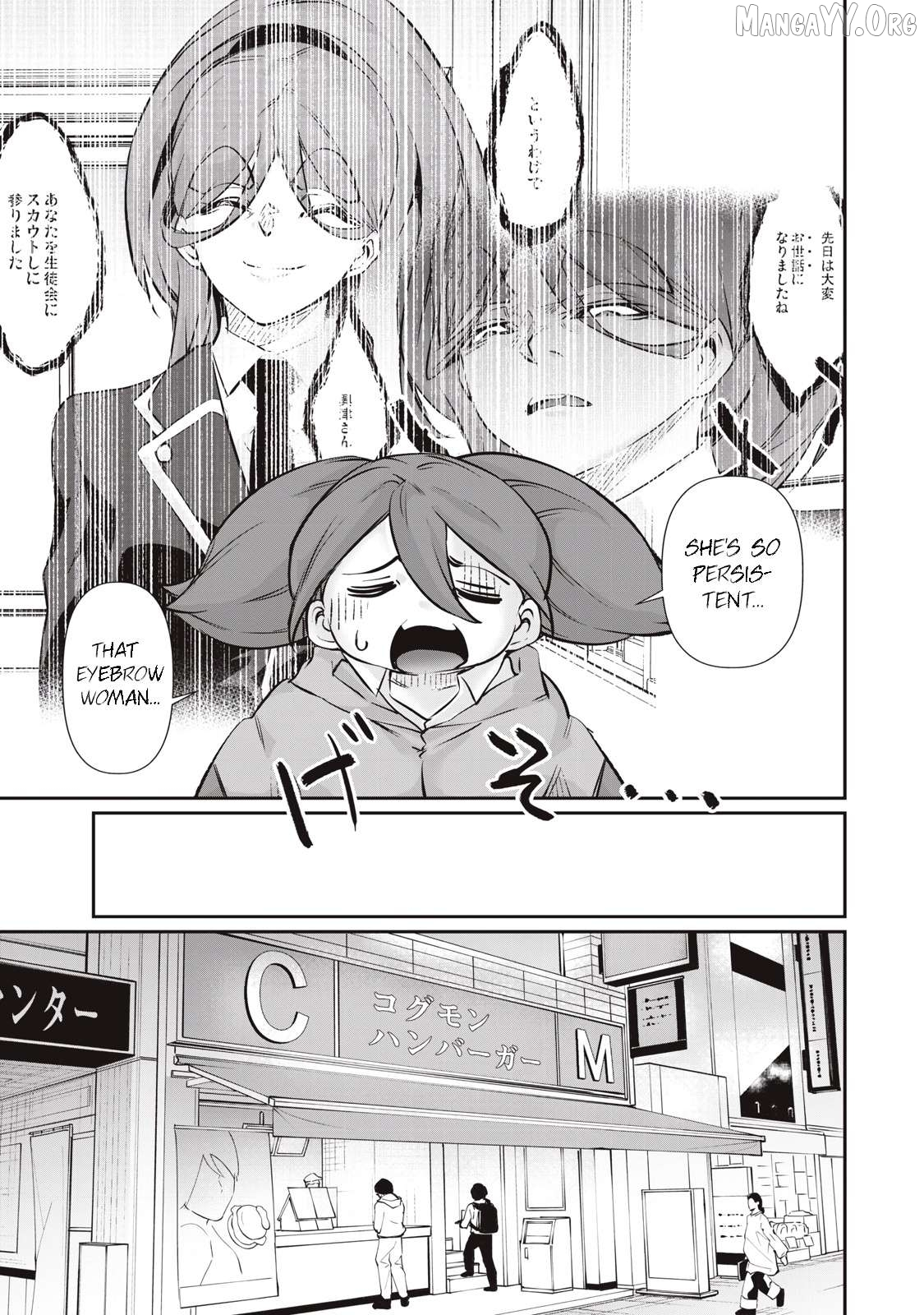 Hacking Ghost Karada ni Shika Kachi no Nai Chapter 57 page 13