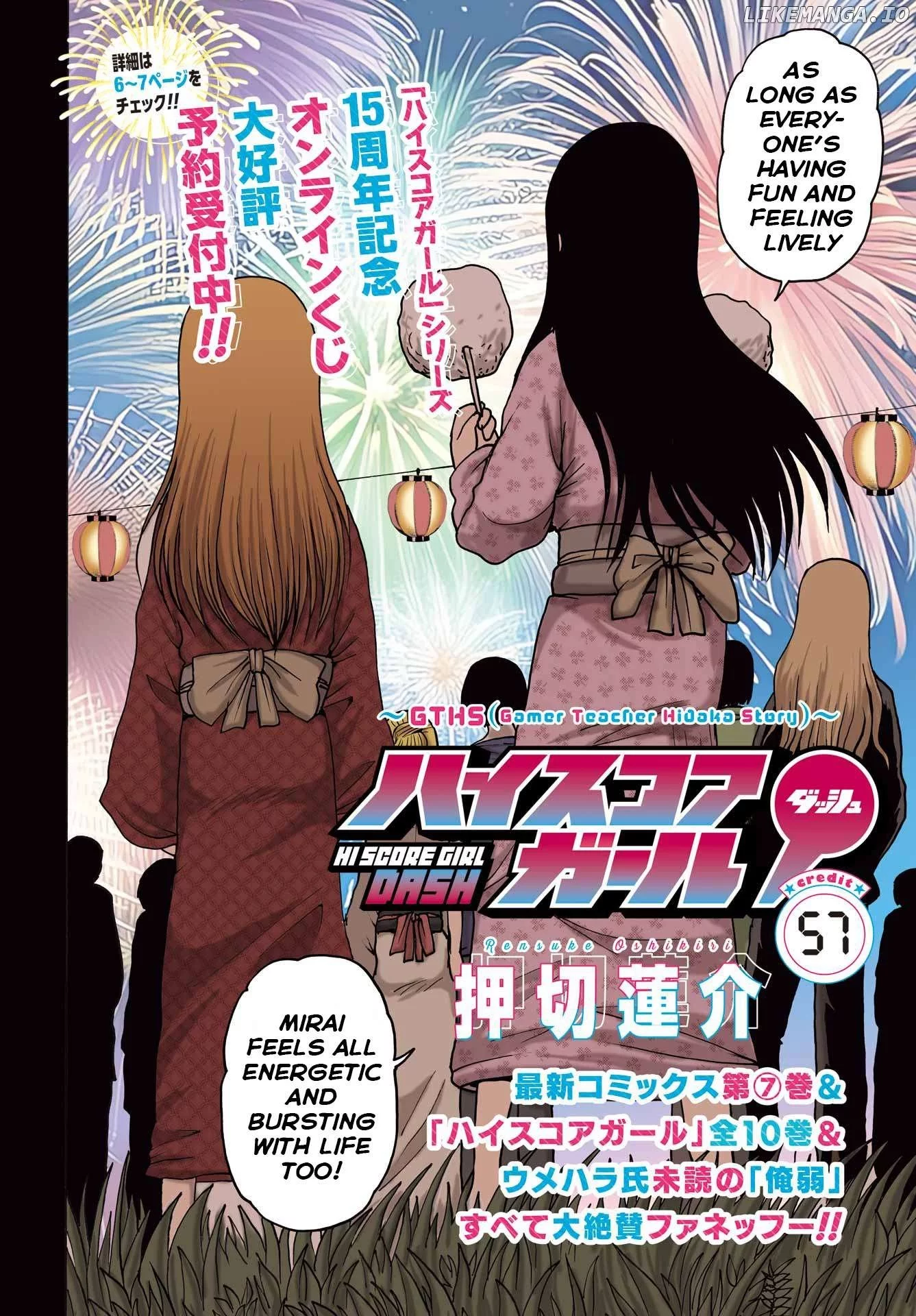 High Score Girl DASH Chapter 57 page 2