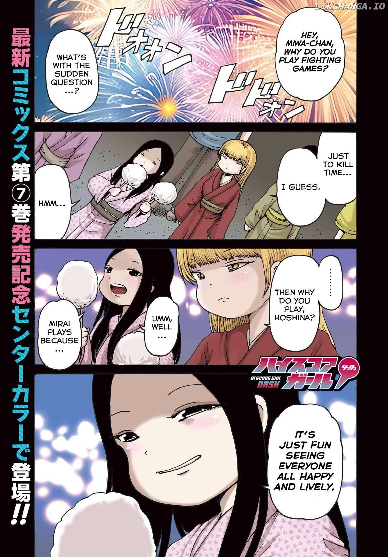 High Score Girl DASH Chapter 57 page 1