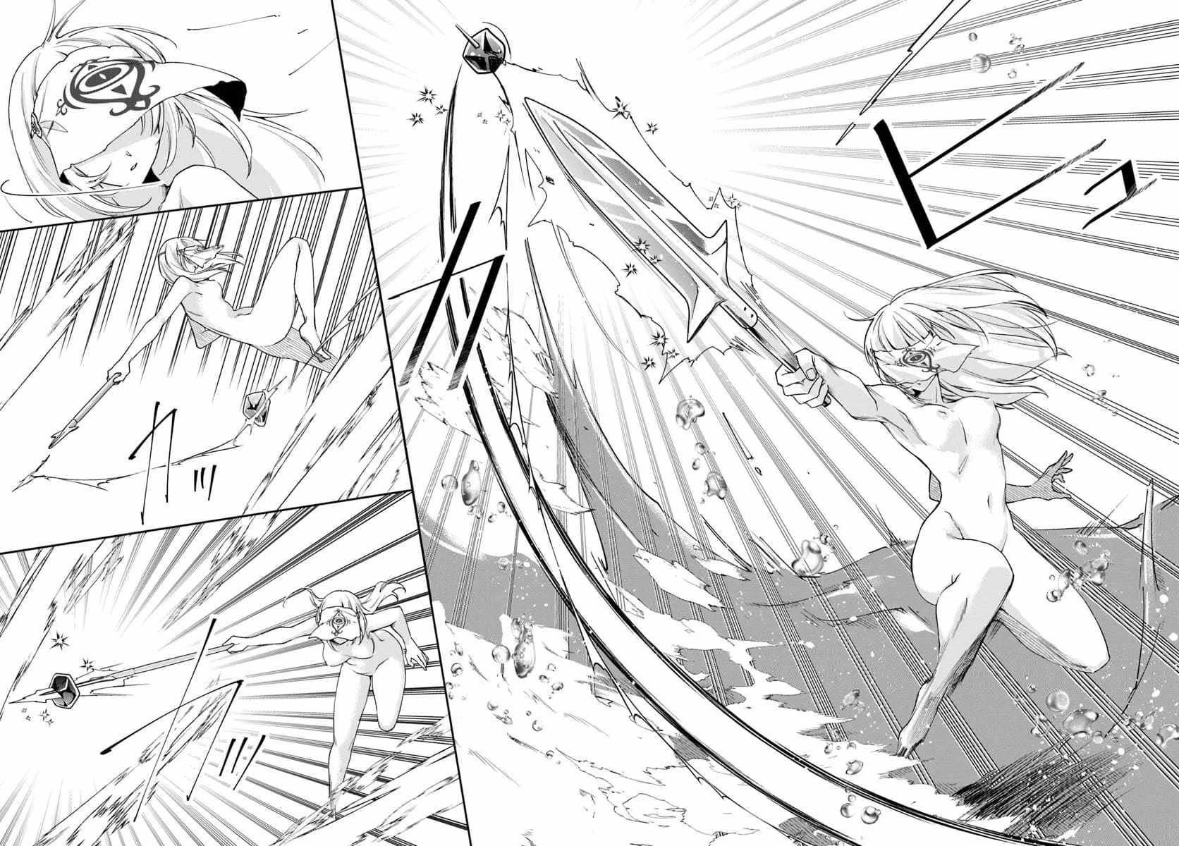 The Frontier Alchemist ~ I Can’t Go Back to That Job After You Made My Budget Zero Chapter 33.1 page 12