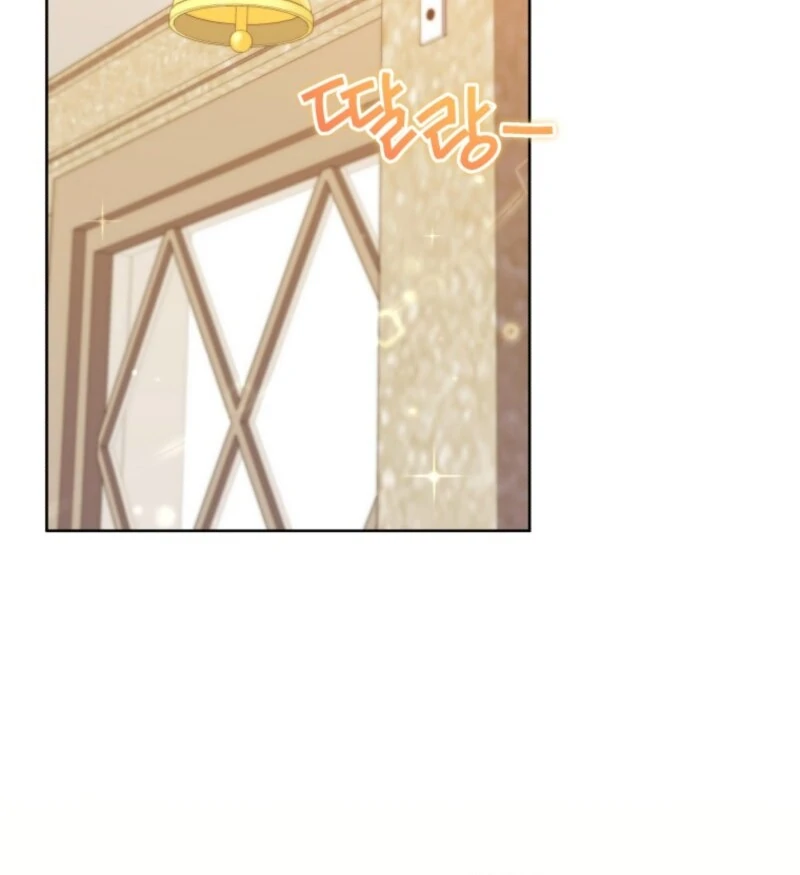 I Became the Daughter-in-Law of the Righteous Mad Dog Chapter 58 page 68