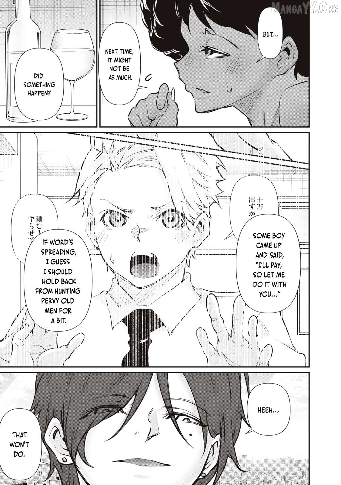 Hacking Ghost Karada ni Shika Kachi no Nai Chapter 58 page 5
