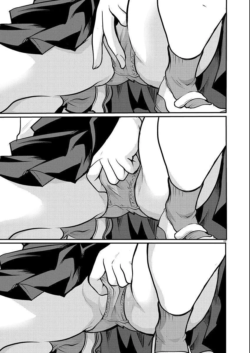 Takane no Hana wa Midaresaki Chapter 55 page 17