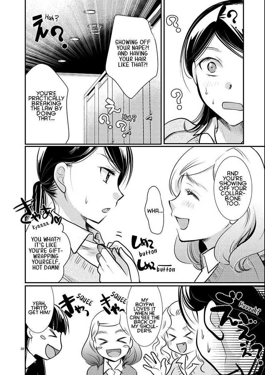 Takane no Hana wa Midaresaki Chapter 55 page 22