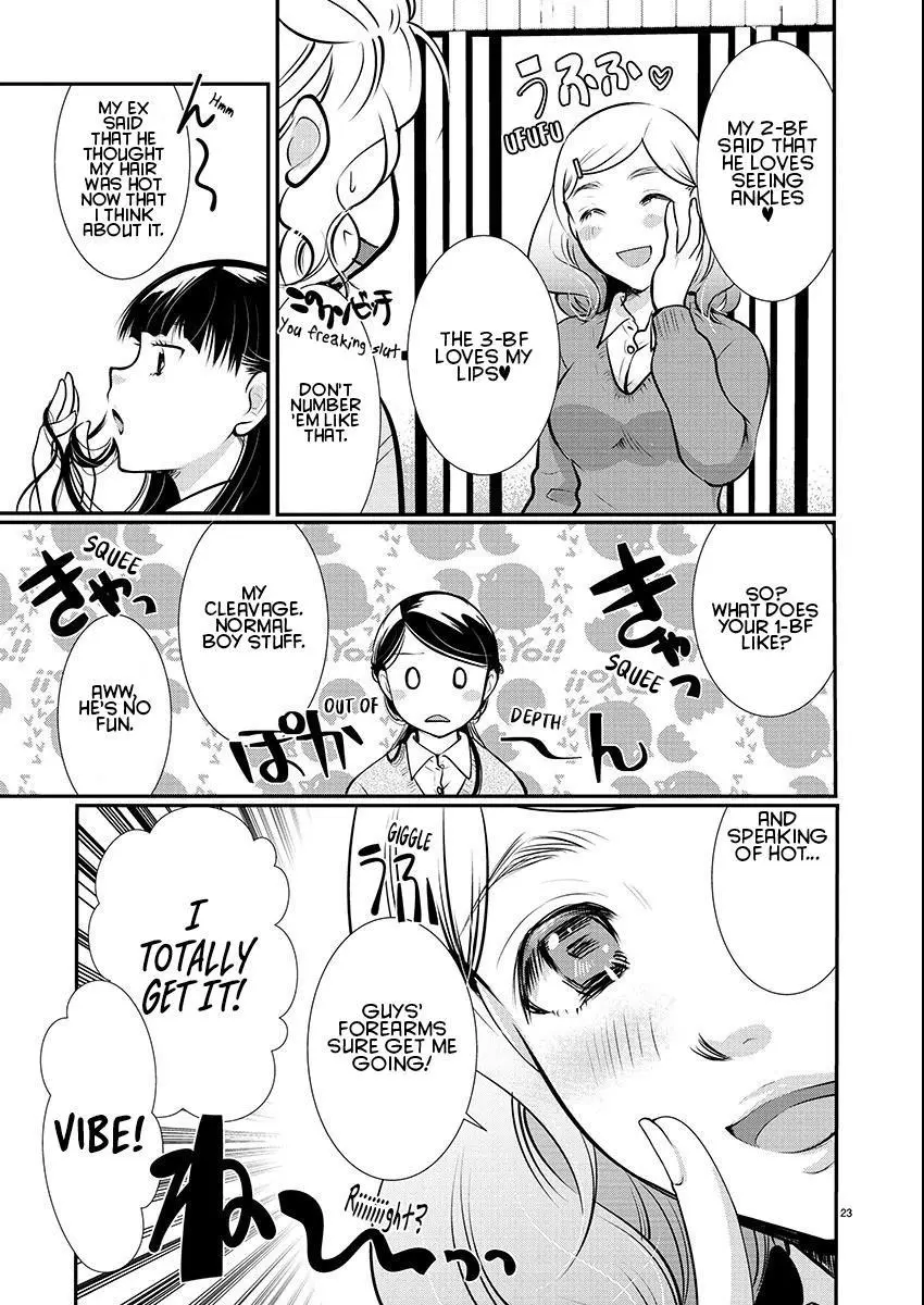 Takane no Hana wa Midaresaki Chapter 55 page 23