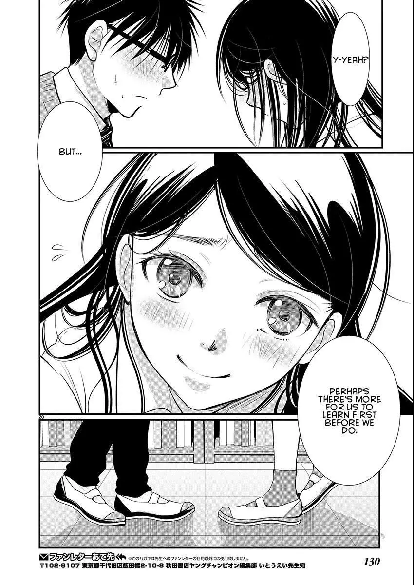 Takane no Hana wa Midaresaki Chapter 55 page 20