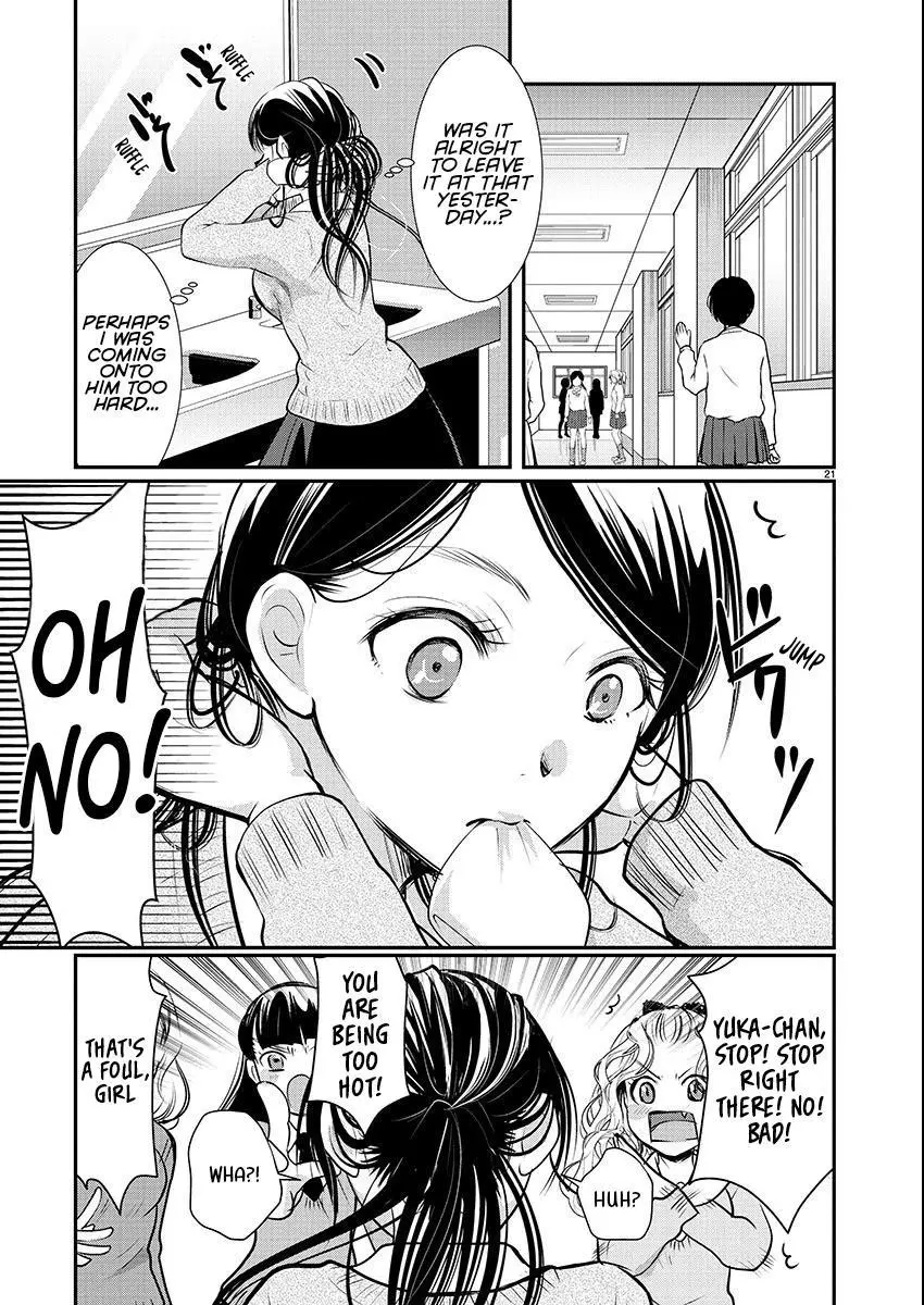 Takane no Hana wa Midaresaki Chapter 55 page 21