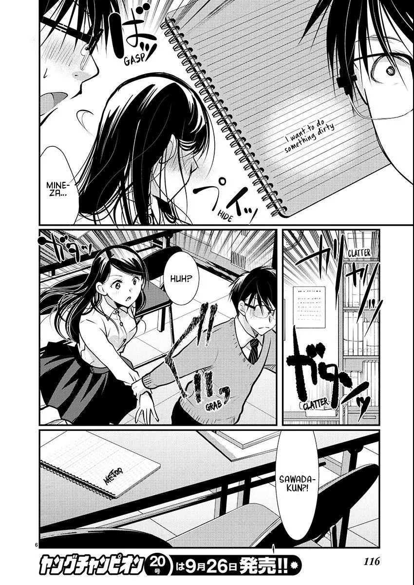 Takane no Hana wa Midaresaki Chapter 55 page 6