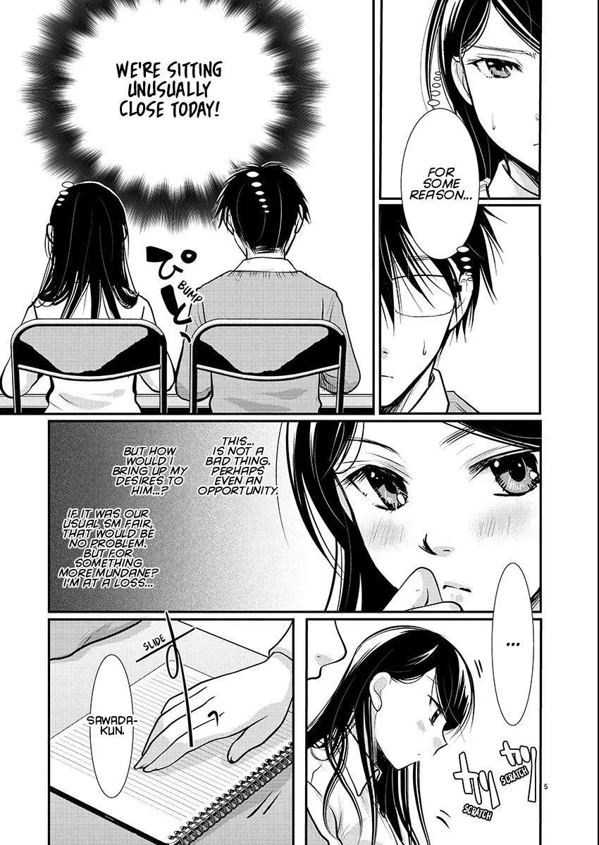 Takane no Hana wa Midaresaki Chapter 55 page 5