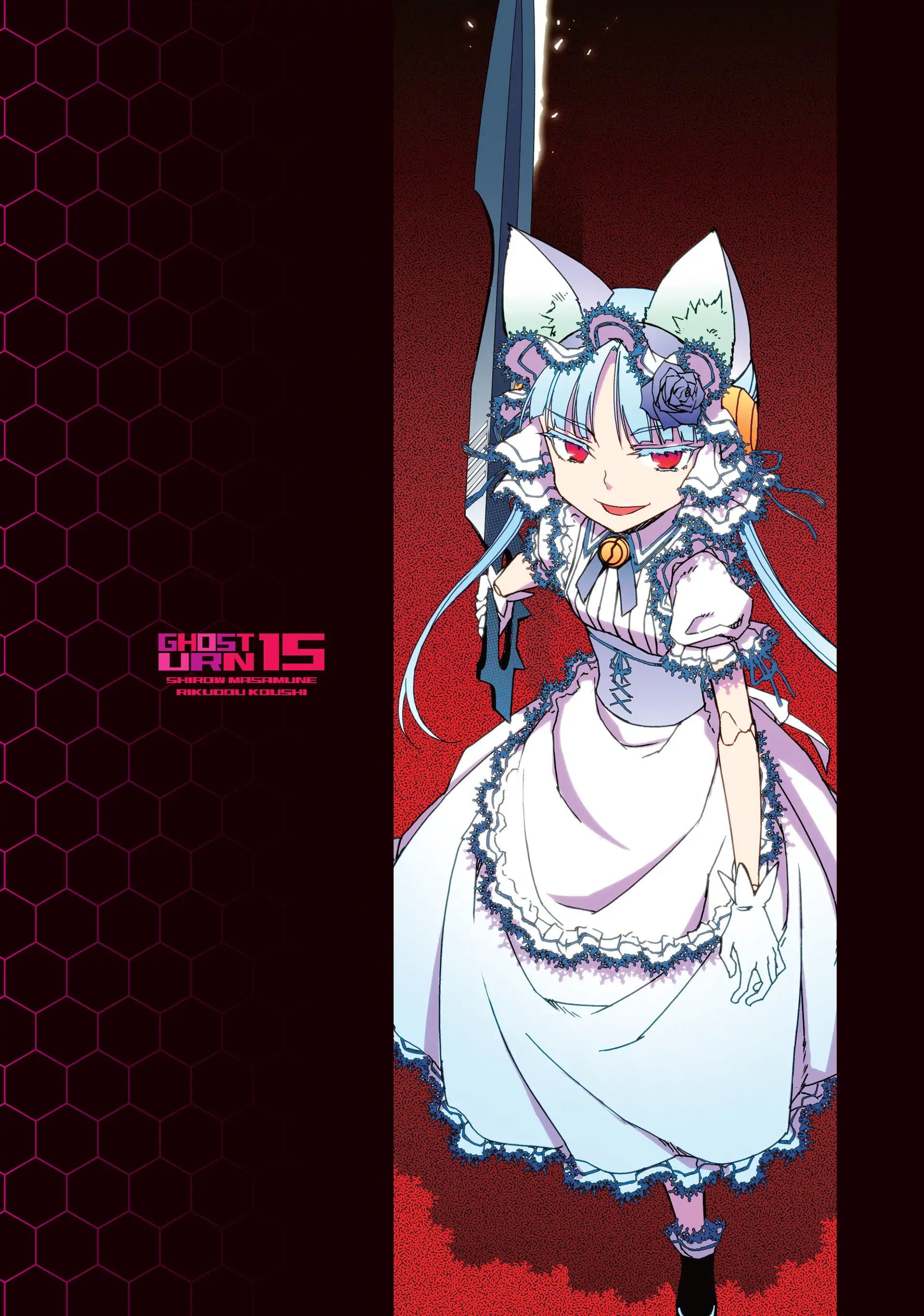 Pandora in the Crimson Shell - Ghost Urn Chapter 55 page 2