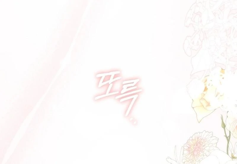 The Archduke's Gorgeous Wedding Was a Fraud Chapter 58 page 7