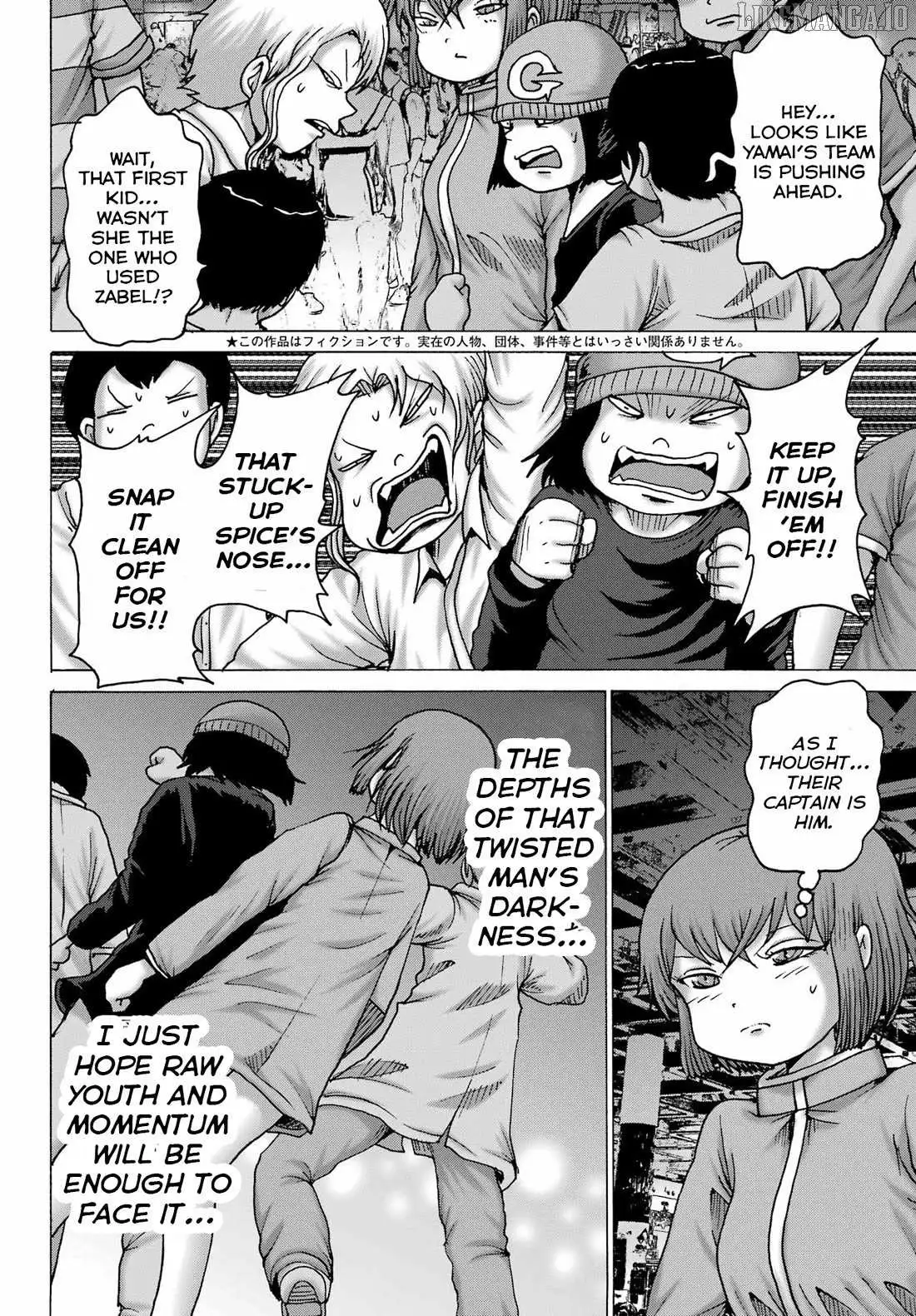 High Score Girl DASH Chapter 58 page 3
