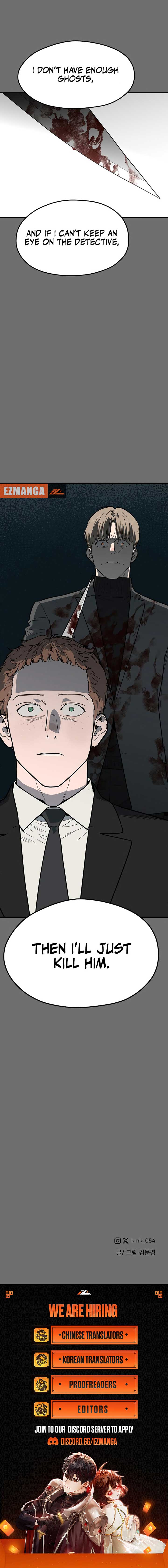 A Ghostly Song Chapter 58 page 13
