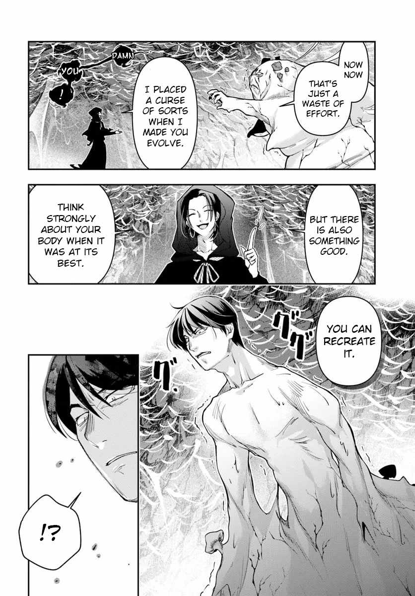 The Frontier Alchemist ~ I Can’t Go Back to That Job After You Made My Budget Zero Chapter 33.2 page 6