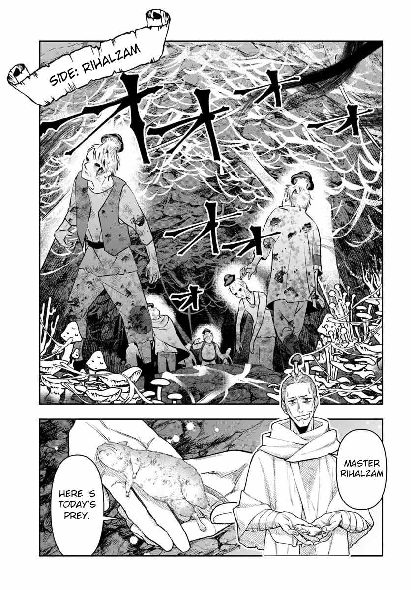 The Frontier Alchemist ~ I Can’t Go Back to That Job After You Made My Budget Zero Chapter 33.2 page 1