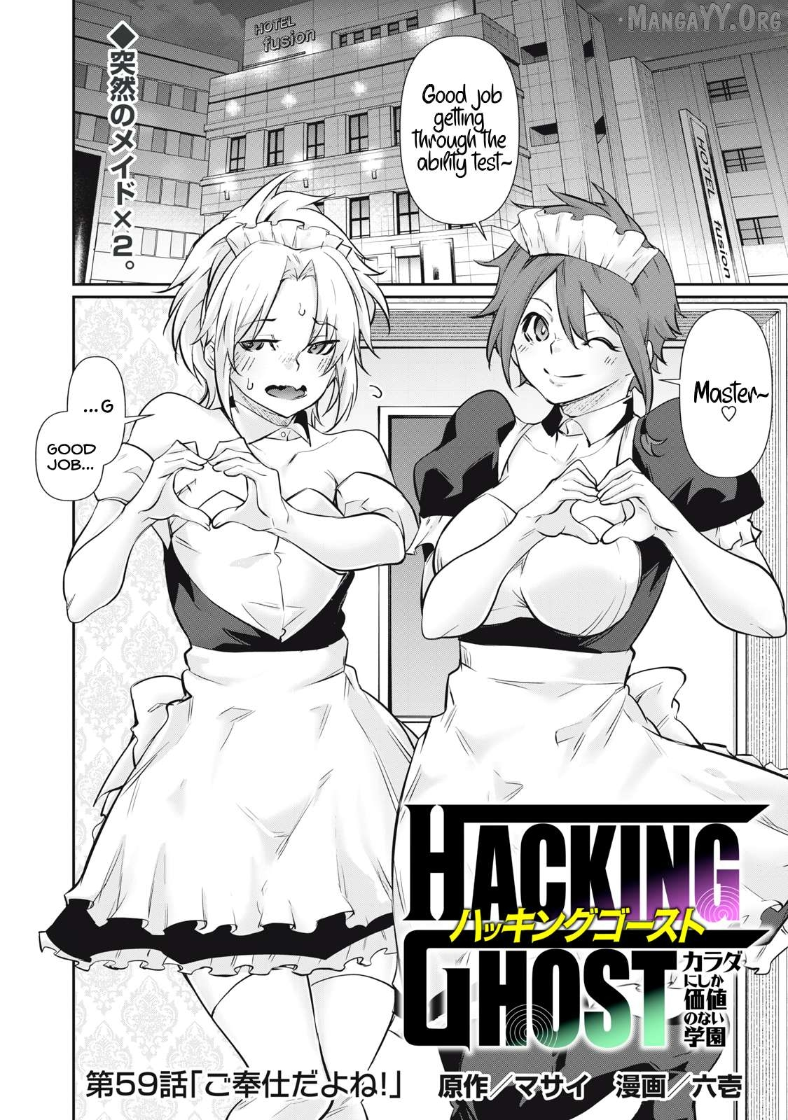 Hacking Ghost Karada ni Shika Kachi no Nai Chapter 59 page 1