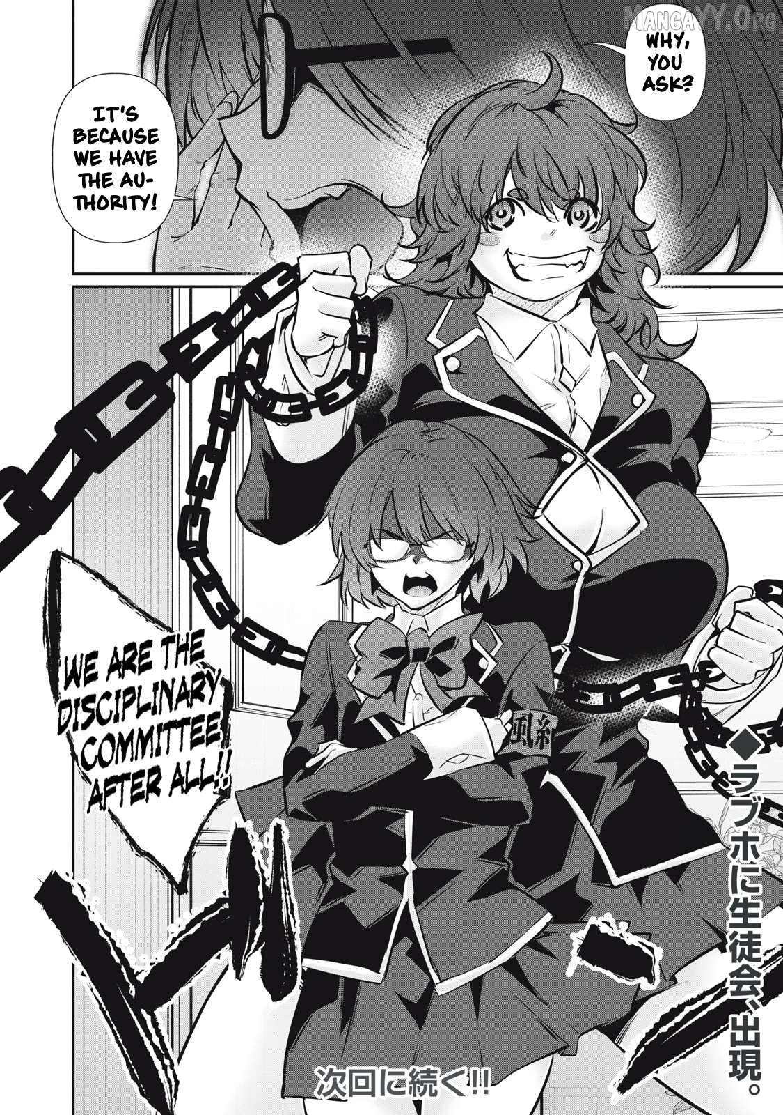 Hacking Ghost Karada ni Shika Kachi no Nai Chapter 59 page 20
