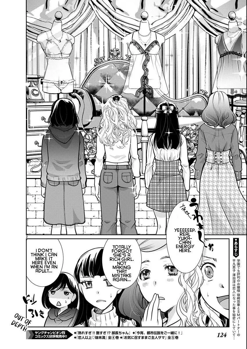 Takane no Hana wa Midaresaki Chapter 56 page 2