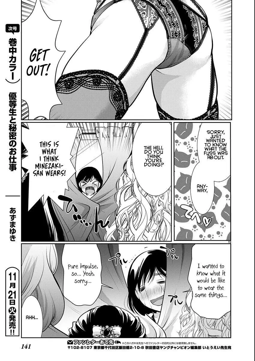 Takane no Hana wa Midaresaki Chapter 56 page 19