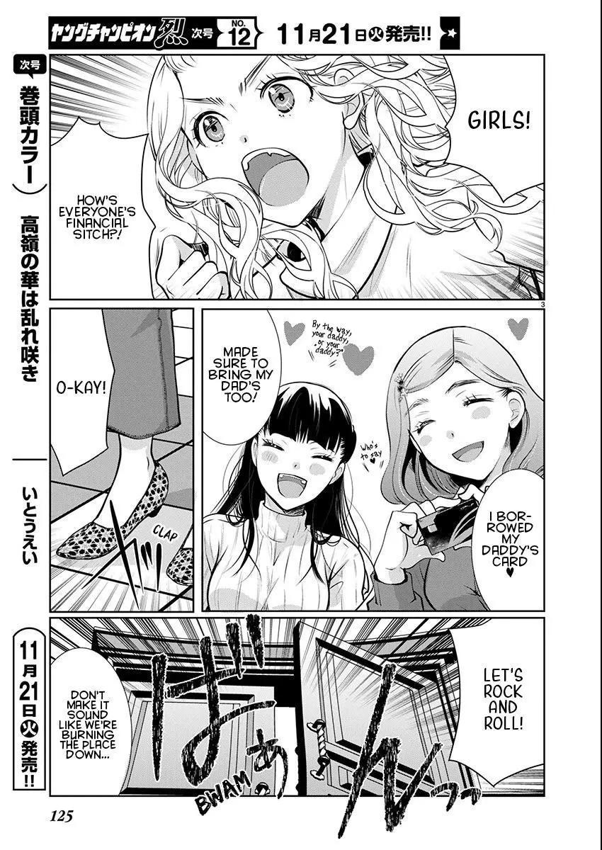 Takane no Hana wa Midaresaki Chapter 56 page 3