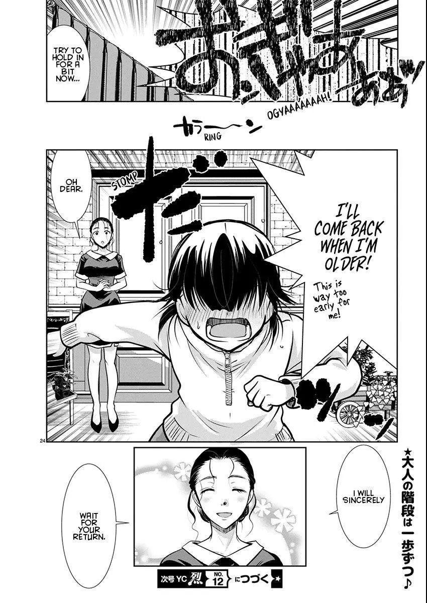 Takane no Hana wa Midaresaki Chapter 56 page 24