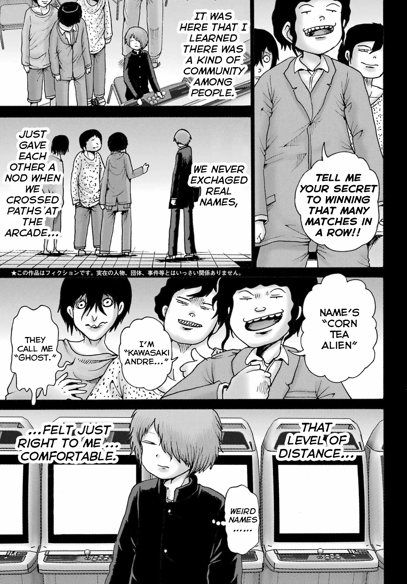 High Score Girl DASH Chapter 59 page 3