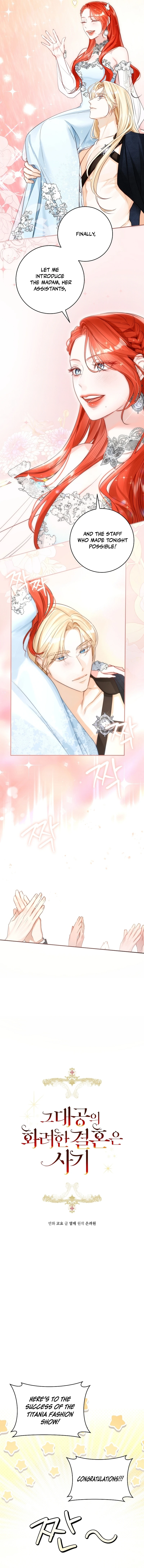 The Archduke's Gorgeous Wedding Was a Fraud Chapter 59 page 3