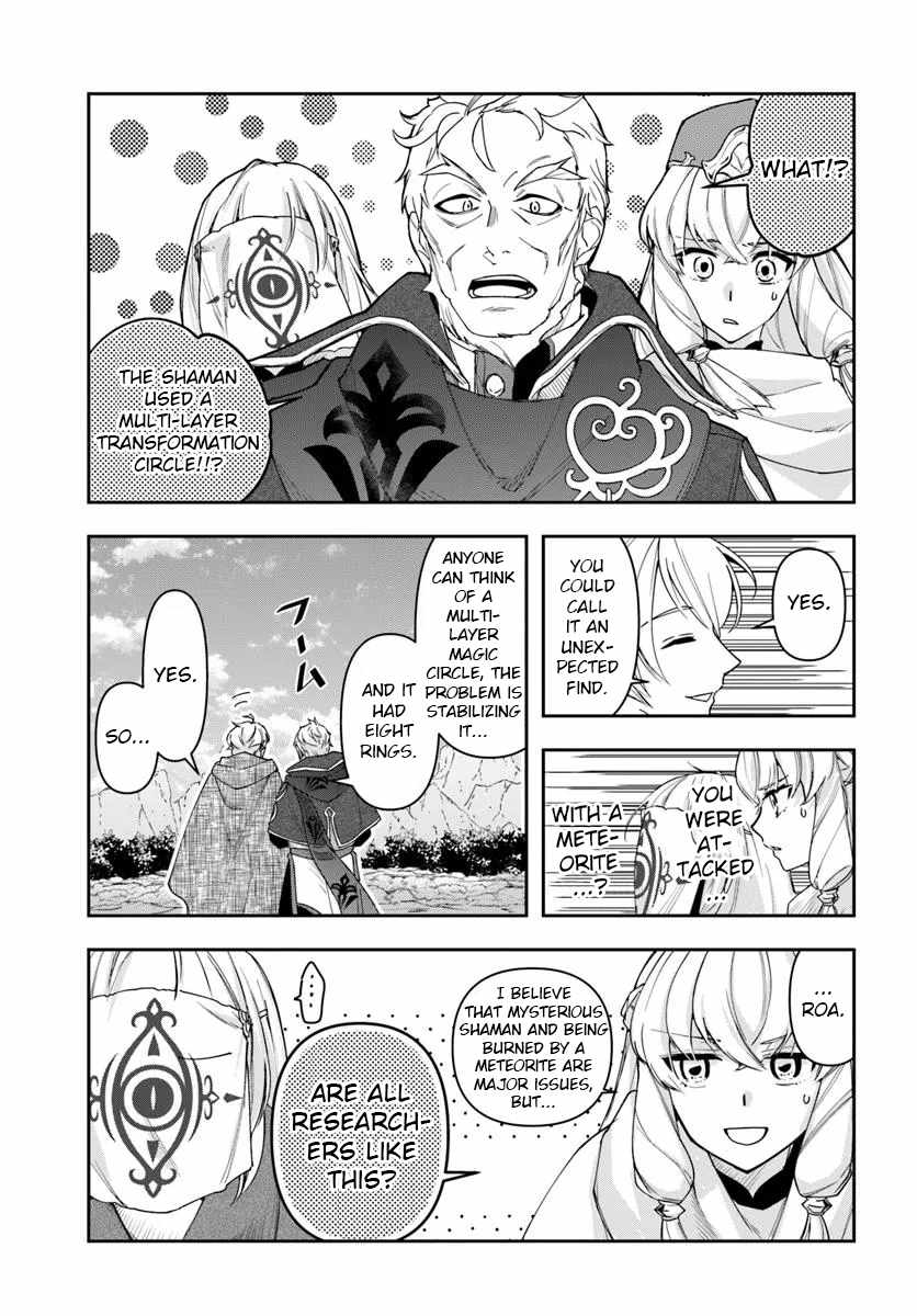 The Frontier Alchemist ~ I Can’t Go Back to That Job After You Made My Budget Zero Chapter 34.1 page 5